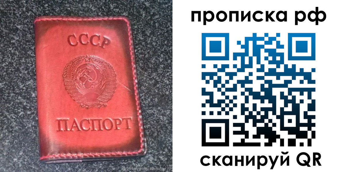 временная регистрация надежно в Богдановиче