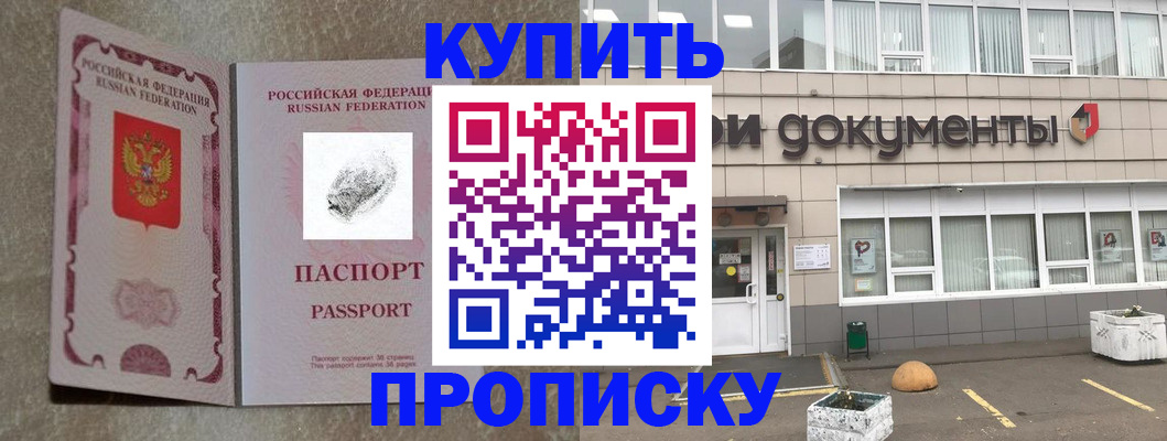 временная регистрация гарантия в Богдановиче